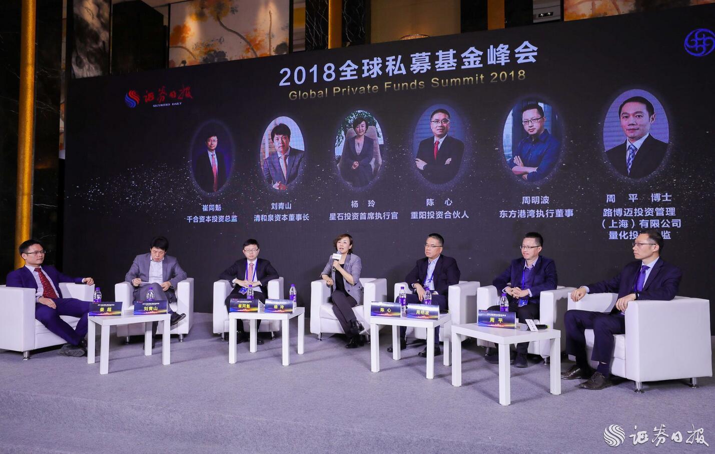 圓桌論壇二：未來長線投資如何找到贏策略