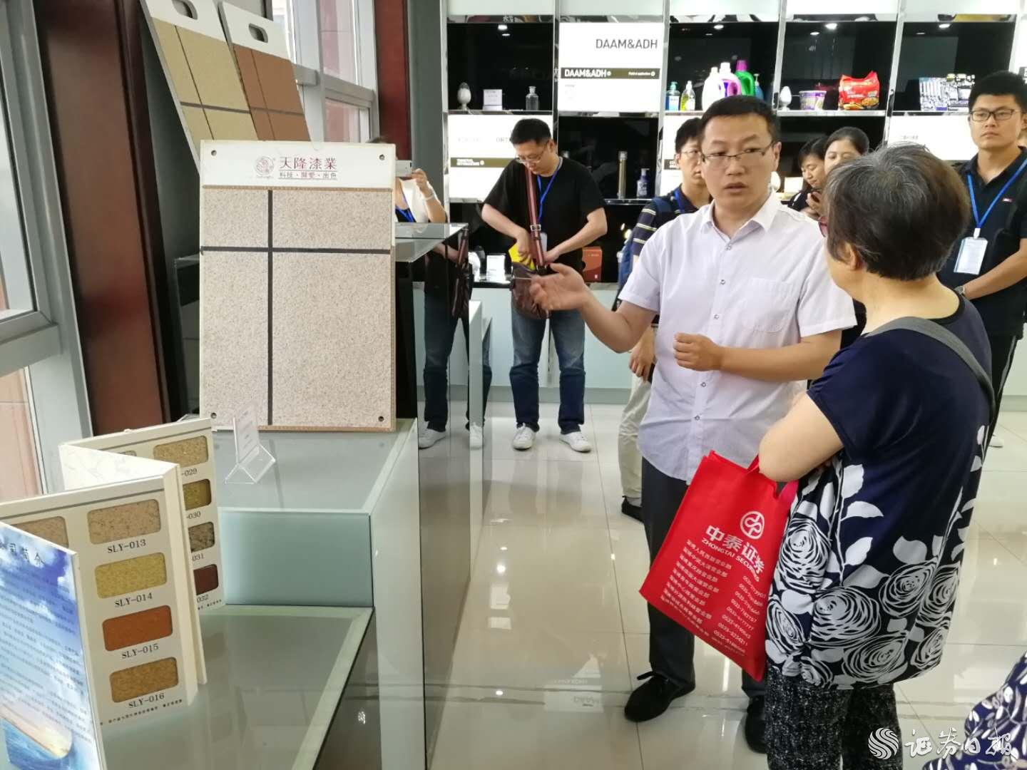 山東證監(jiān)局-1-工作人員向參與活動的中小投資者講解山東赫達產品   王僖 攝.jpg