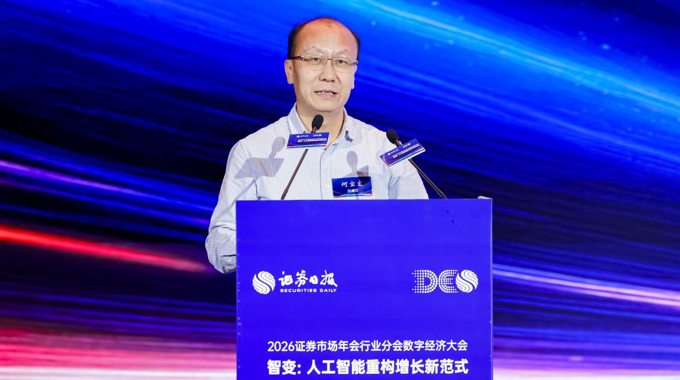 何寶宏.jpg
