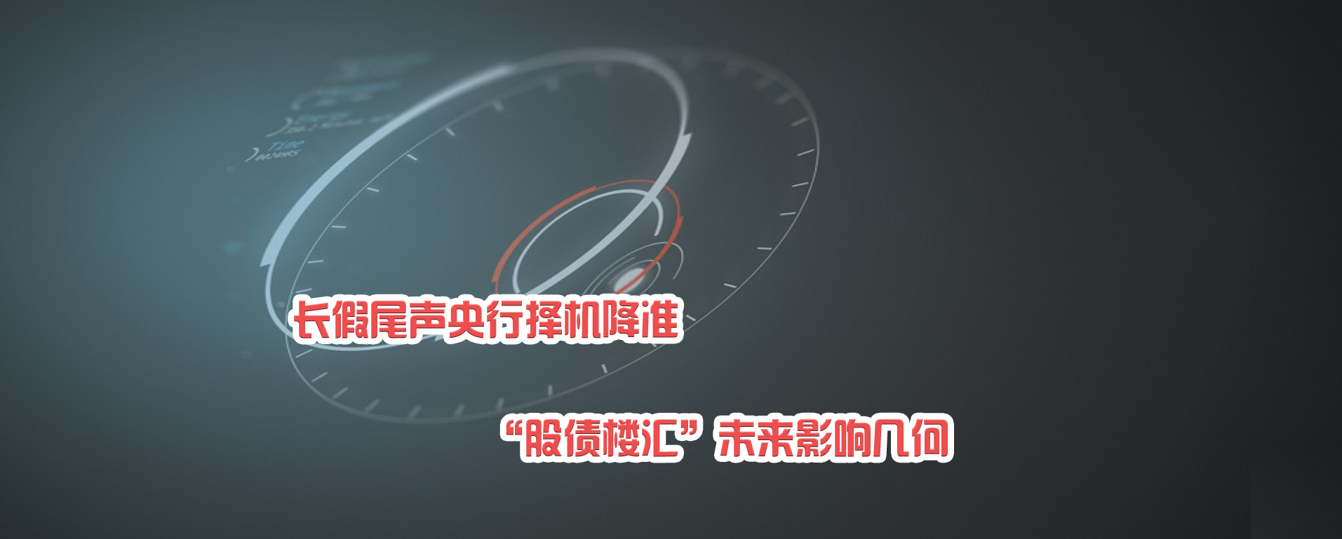 房租接棒房價(jià)暴漲 多角度剖析幕后推手